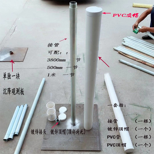贵州沉降板施工案例